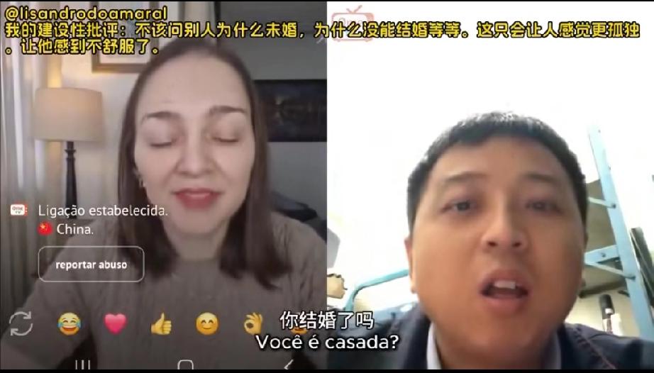 一名在南方打工的中国小伙在网上意外连线到一位西班牙的女网友，没想到的是他们随后简