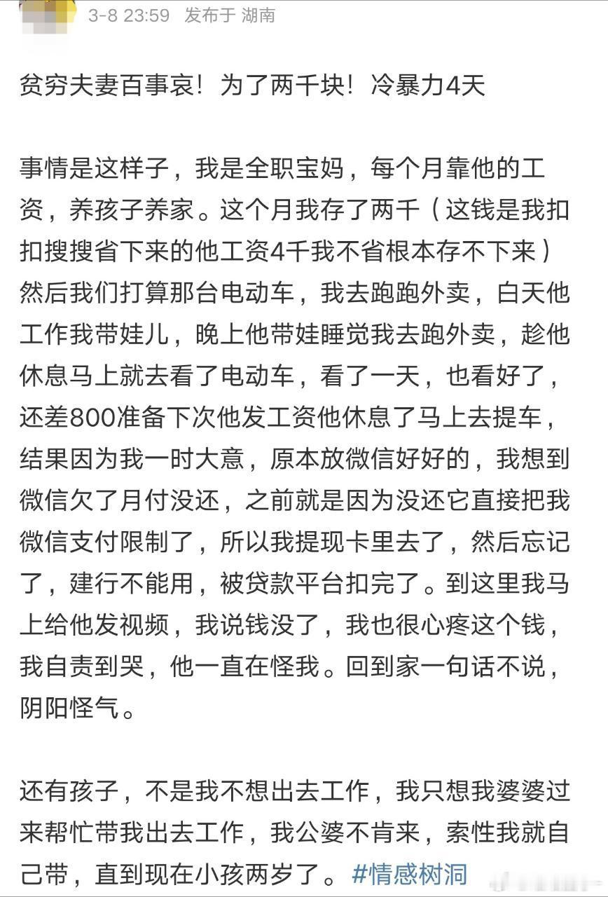 什么乐色都能找到老婆[汗]​​​