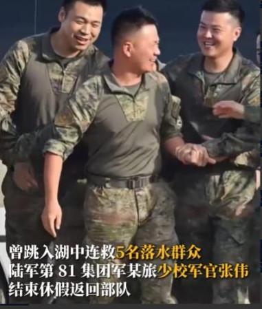 勇救五人的少校张伟回部队了！战友举办归队仪式热情相迎，领导笑的嘴角都压不住，10