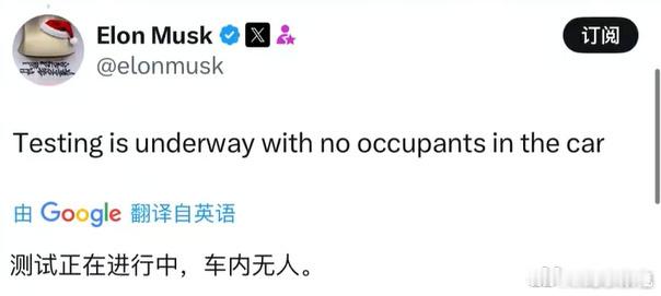 特斯拉已启动Robotaxi无人驾驶测试特斯拉这次玩真的了！马斯克官宣在奥斯汀启