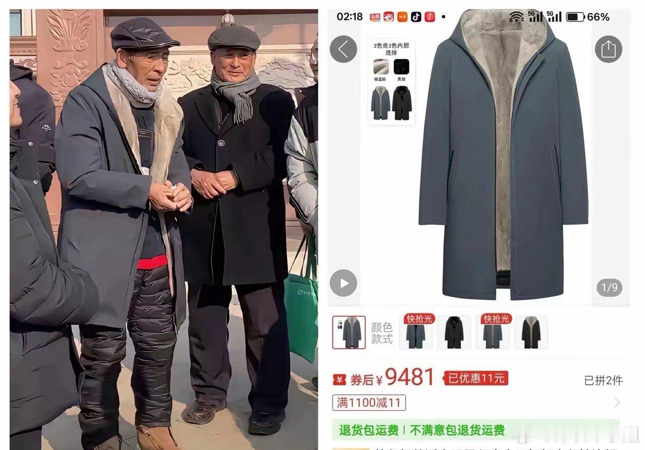 不知道过年给老爸买啥？学学刘强东！看到刘强东老爸的穿着，才明白啥是低调奢华又保暖