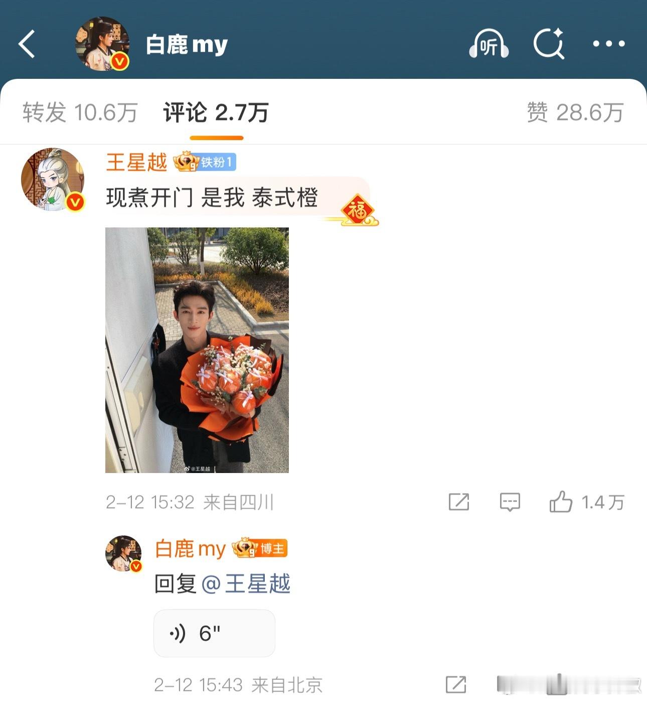 太想进步了，甚至发了两遍