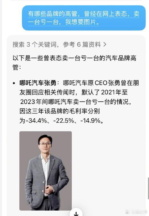 意思很明显了，这并不是简单的禁止降价，而是剑指恶性价格战。就算有库存积压了，也不