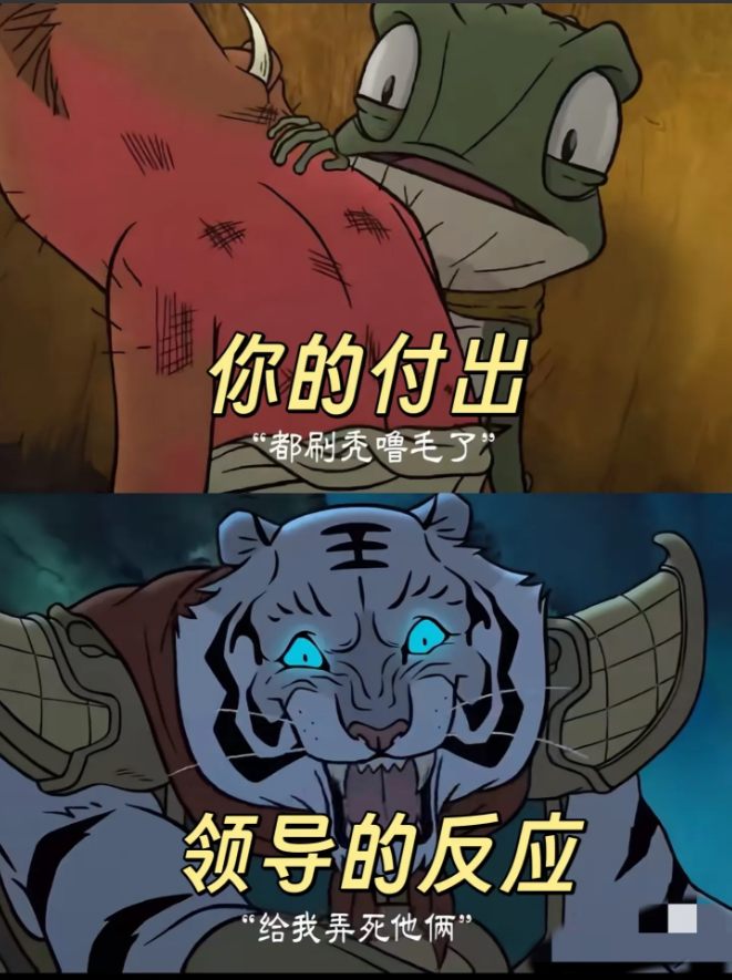 对不起，孙悟空，这次我实在没办法共情你了，看了《浪浪山小妖怪》我才发现，