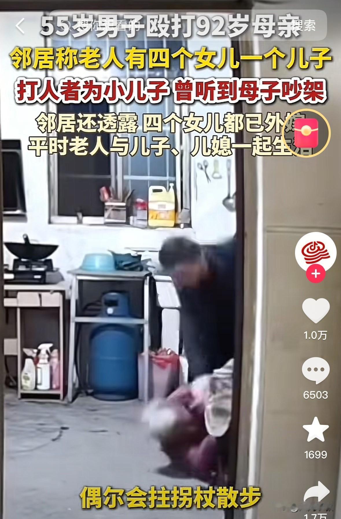 92岁的母亲55岁的儿子老太太是37岁生的儿子，中年得子肯定是宝贝的不行