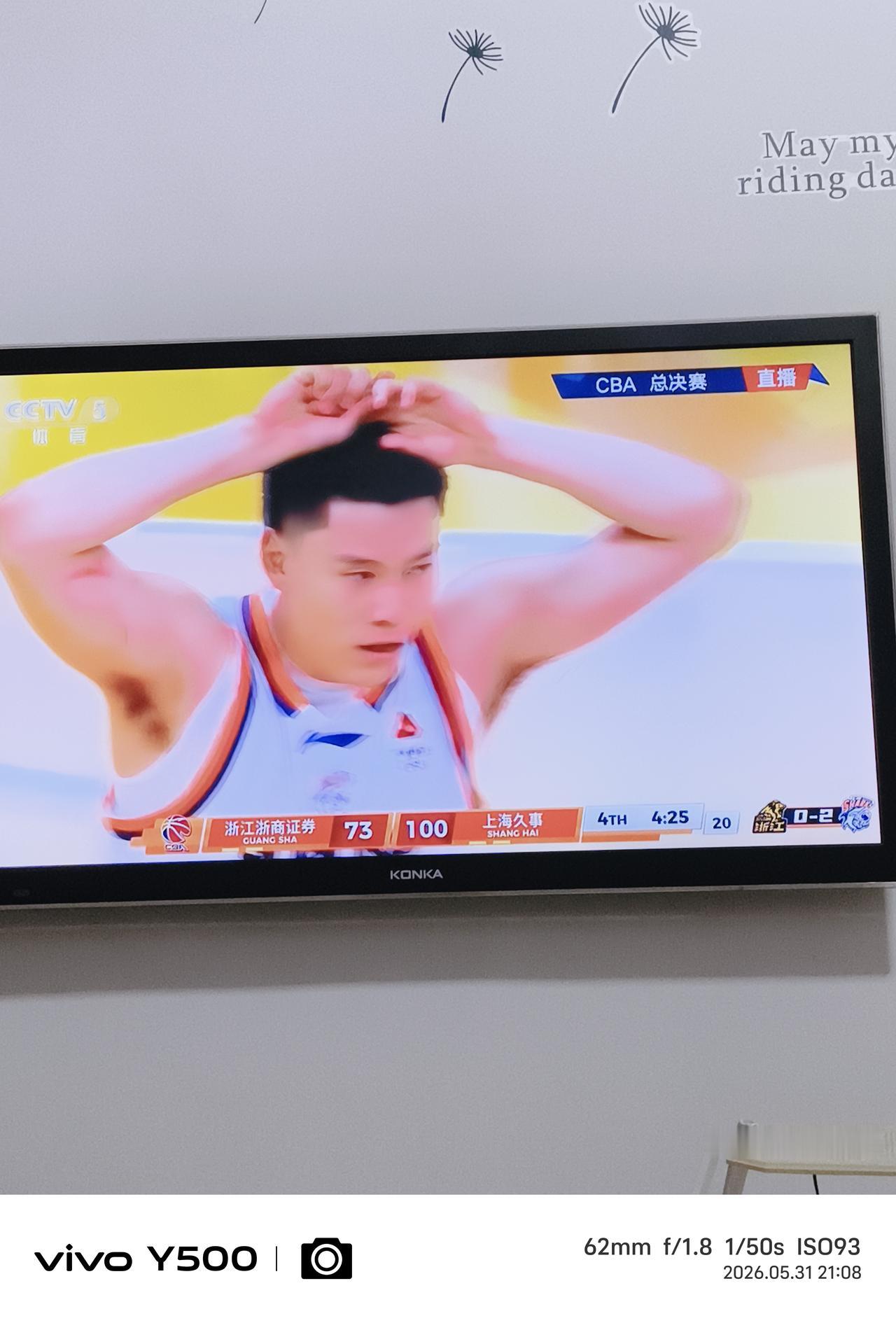 假如张镇麟和弗格还在辽宁队？上海队第三场又是大比分战胜浙江队