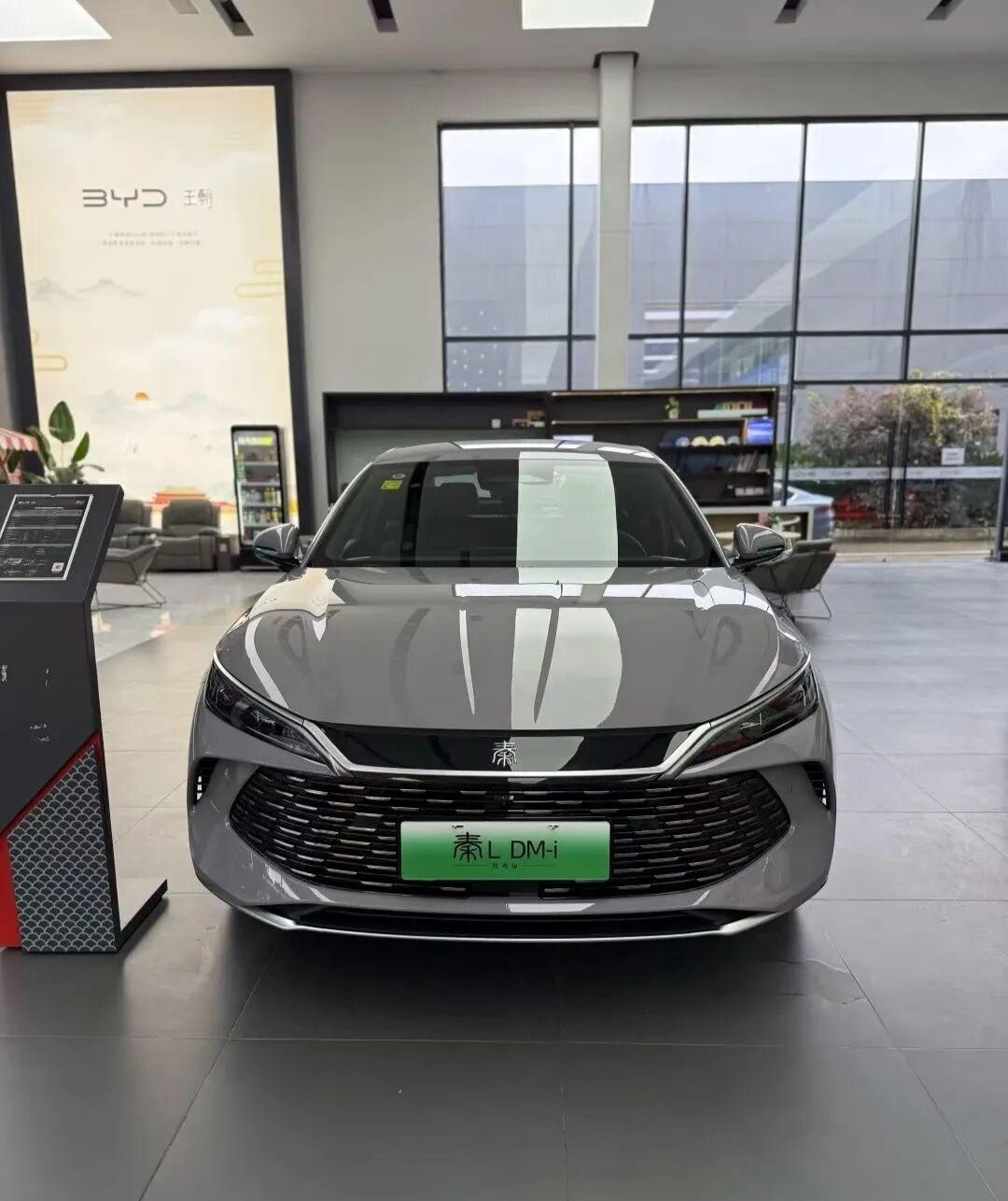 2026款秦LDM-i现车到店✅9.28万起｜128km/210km双续航