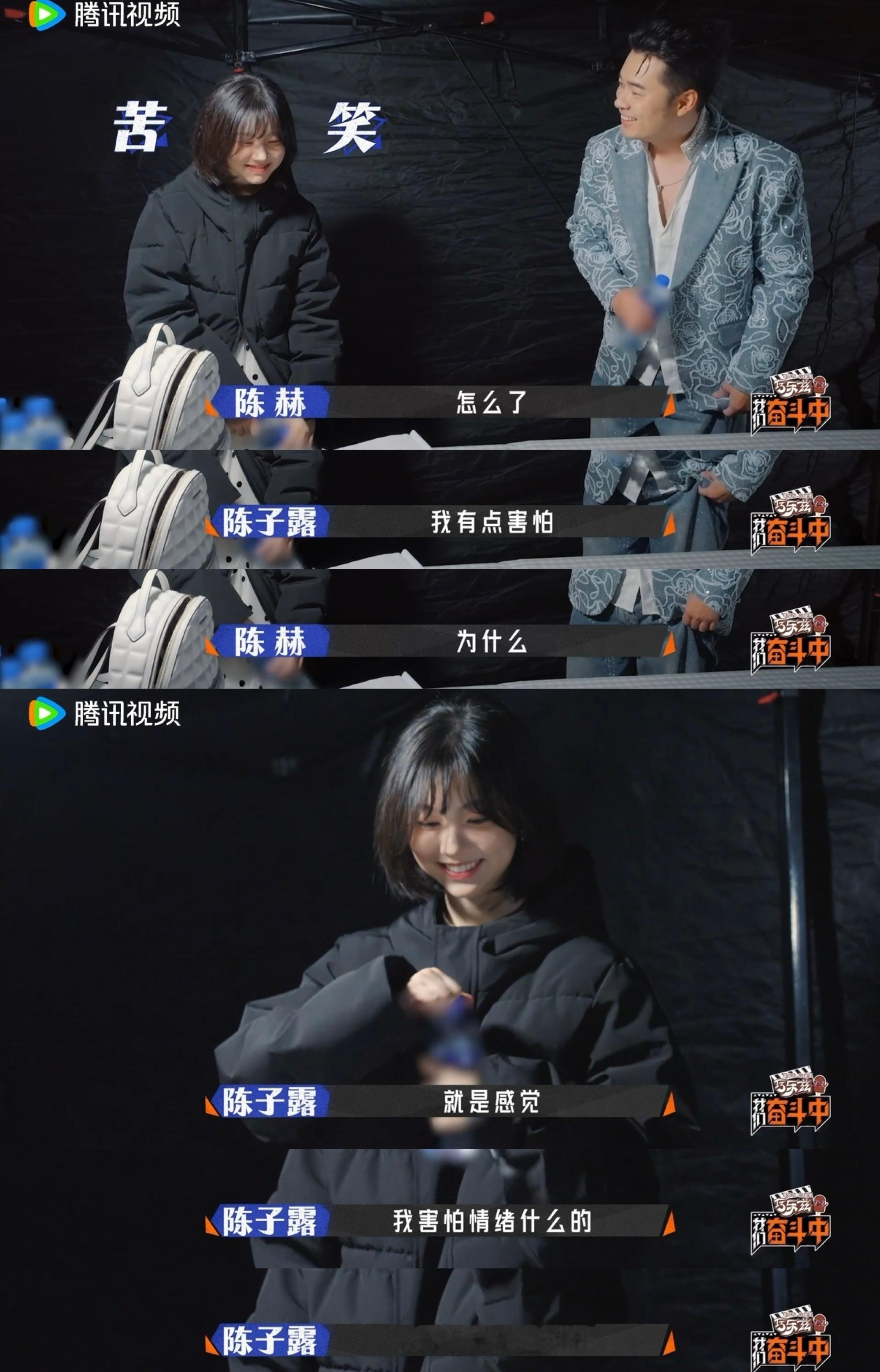 陈赫短剧也是吃上陈赫短剧的细糠了!在小众热血演员综艺《奋斗吧!人生》里看到了