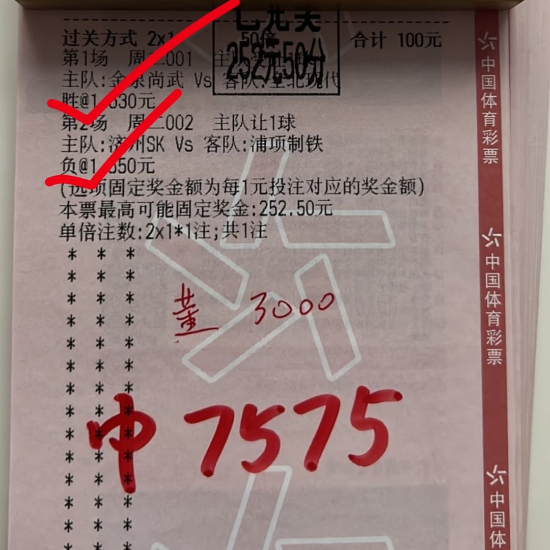 小姐姐出手就有，2倍顺利拿下！​​​