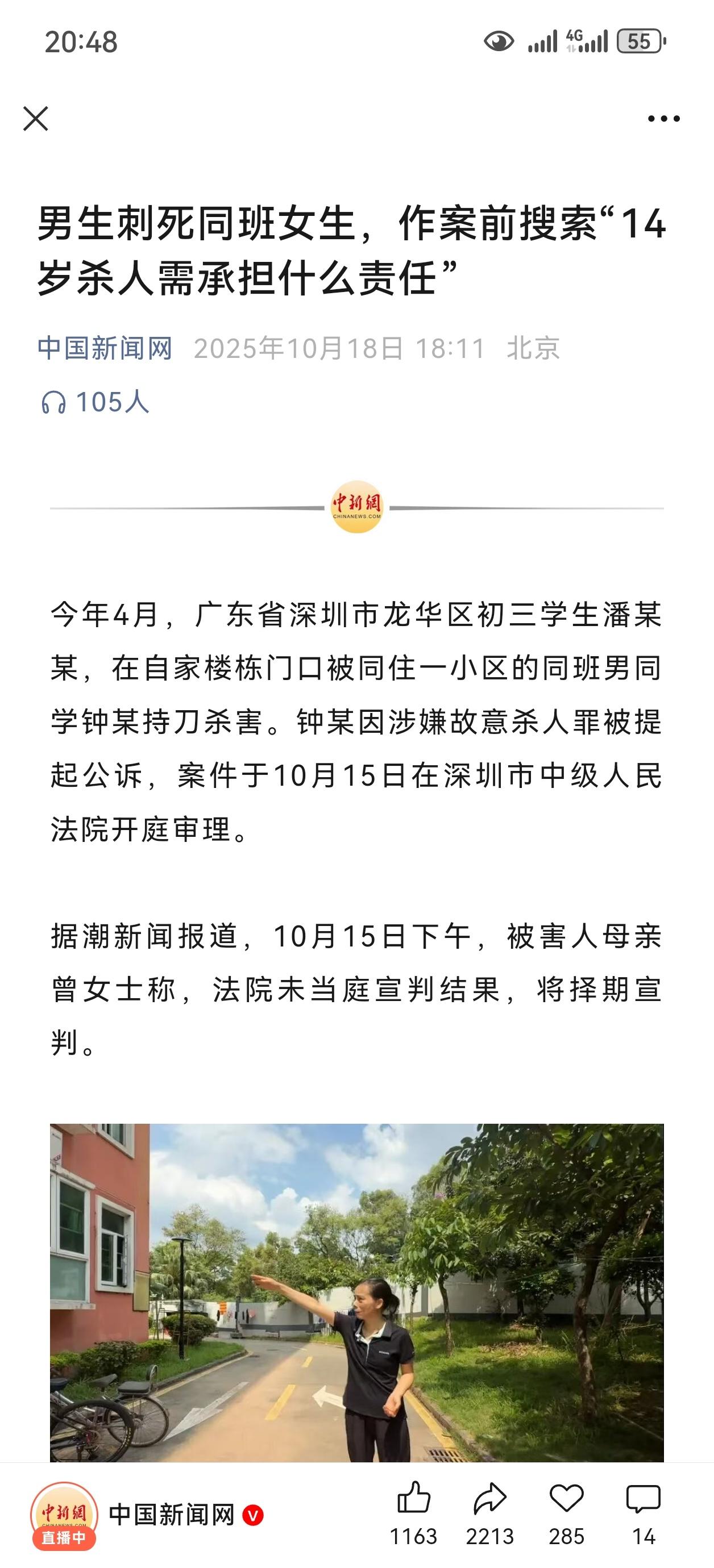 看这样的新闻是令人痛心和令人发指的！有的孩子是天使，有的孩子则是魔鬼！期