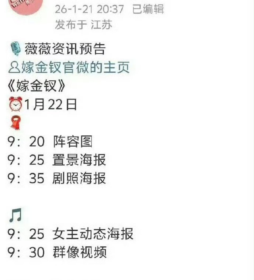 完了，我的第一反应是在想男主是谁？95花生疯狂换乘，给吃瓜网友带来的消消乐