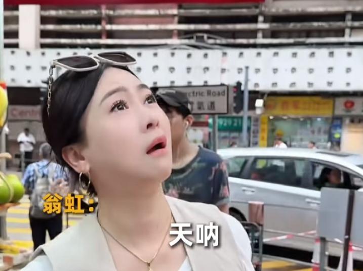 翁虹，香港街头泪崩！7月5号，56岁的人了，站在一片拆得七零八落的工