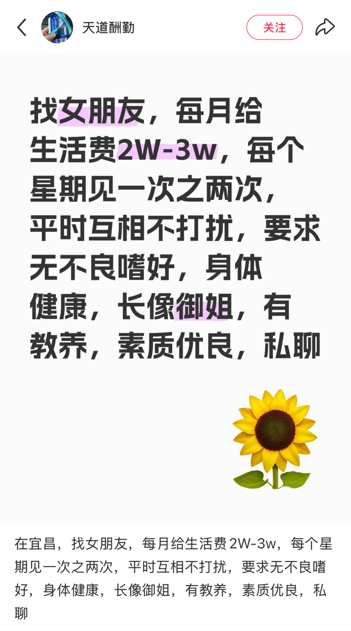 [？？？][？？？][？？？][？？？]哥们你这个字节跳动的工牌的真的还是偷的​​​