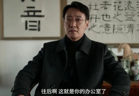 《护宝寻踪》，穆见晖做了明德博物馆的常任理事，他离穆家祖宅又近了一步，可他怎么也