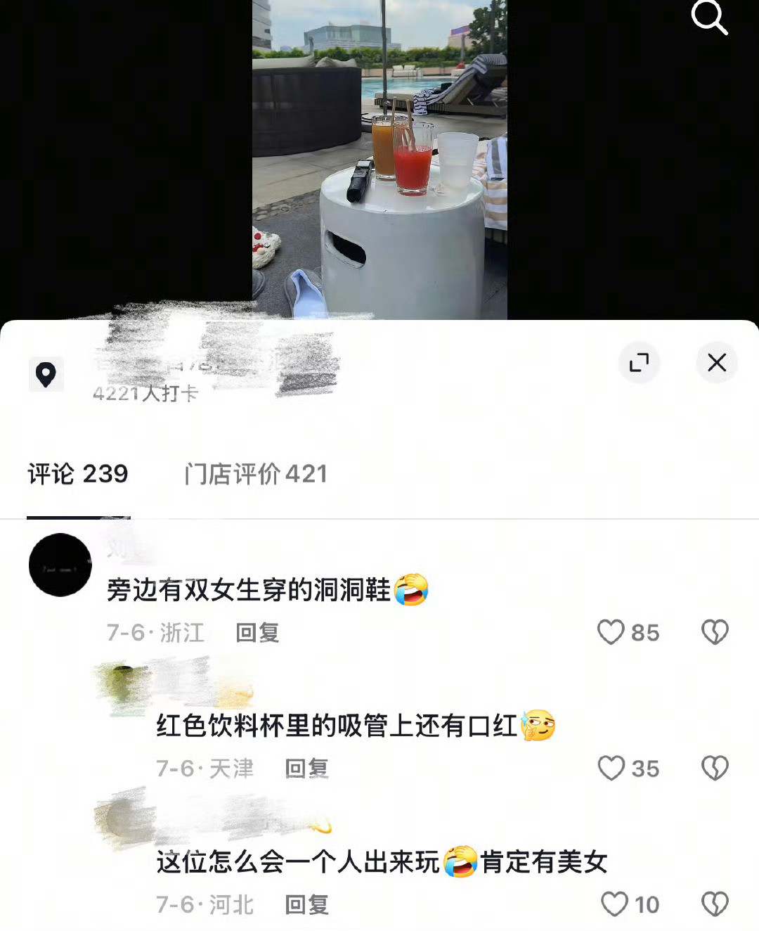 买超新恋情我一直记得他说过只有丧偶没有离婚怎么还没有自断双腿呀，一个大男人一点信
