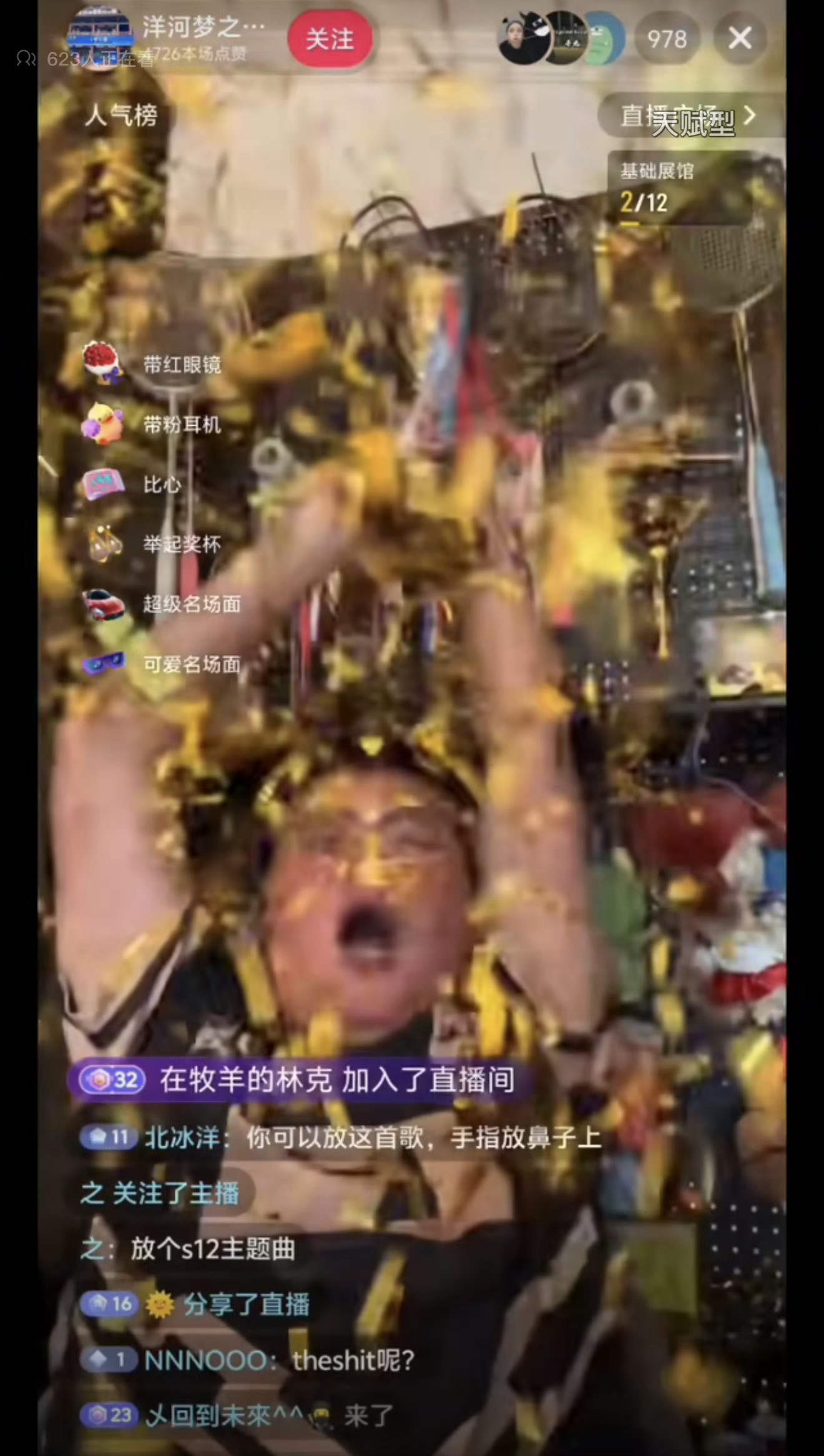 盗版Uzi直播模仿Uzi捧杯，也不知道Uzi本人看到会是什么想法？英雄联盟