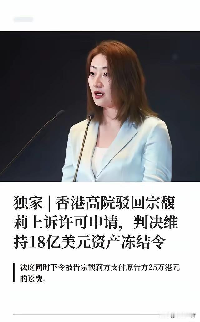 宗馥莉，引发热议。7月22日，44岁的宗馥莉，冲上热搜，这一次，不是脱单结婚