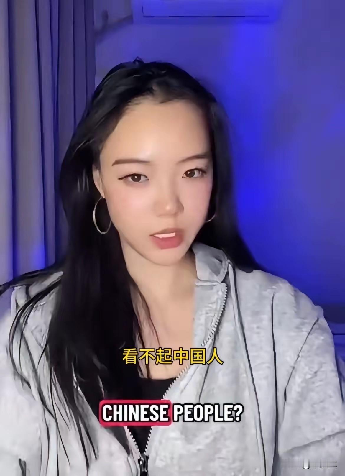 一名华裔女子在视频中表示；西方人之所以总是歧视看不起中国人，是因为中国人对他们太