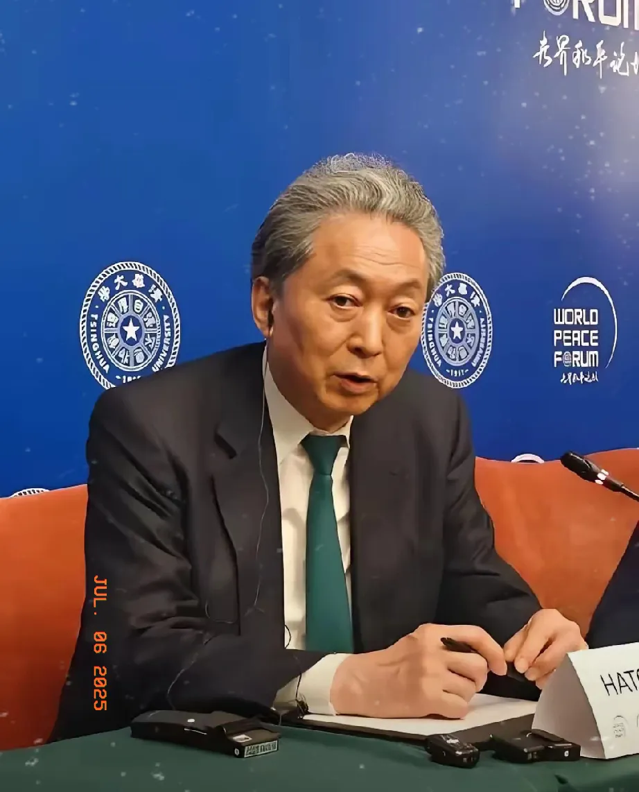 惊！日本前首相鸠山由纪夫，在北京的一场论坛上爆了猛料。鸠山由纪夫在担任首相期间