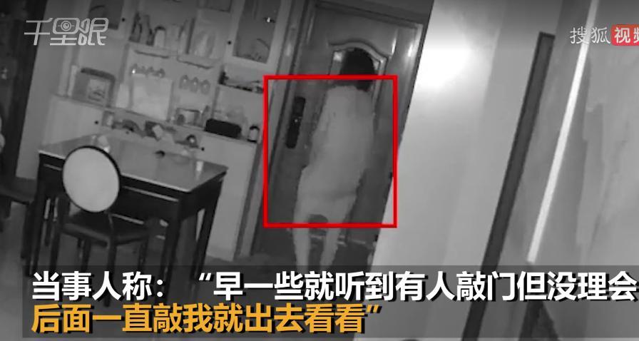 “太可怕了！”7月24日，四川德阳，女子半夜听到有人持续敲门，就壮着胆子过去查看