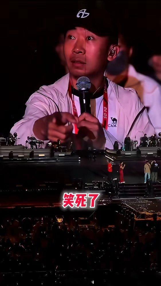 杨迪被周杰伦当场拒绝，下一秒就封神了。4月5日，周杰伦杭州演唱会，杨迪被抽中点