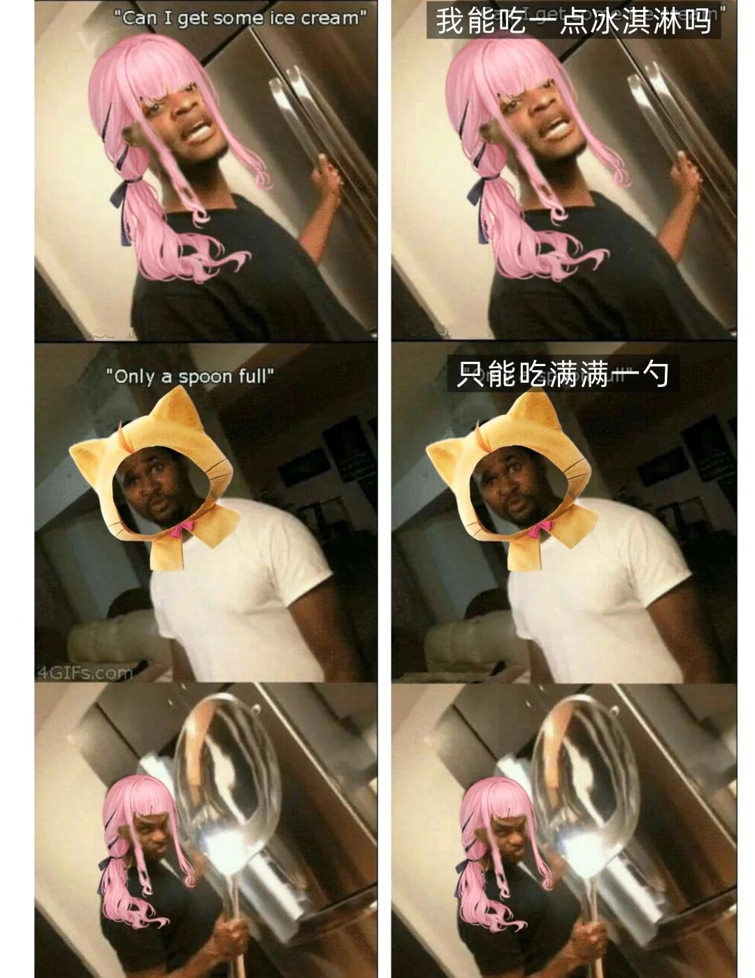 出了大勺子手持之后外网暖妈开始输出梗图了太生草太好玩了[笑着哭]叠纸无限暖暖