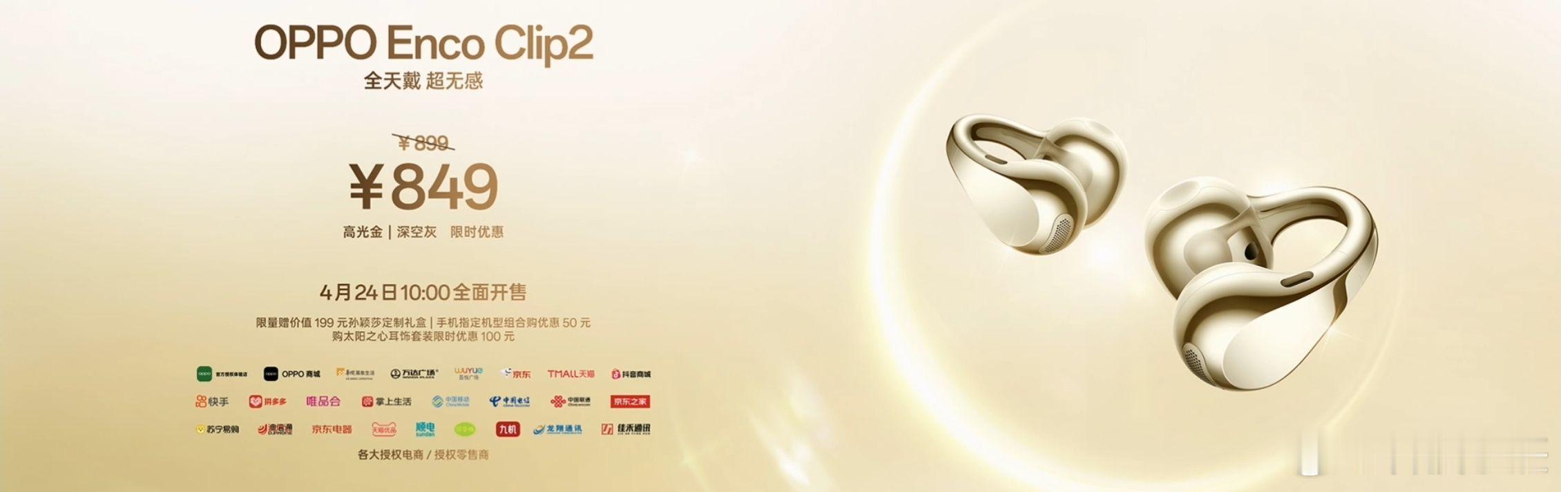 看完OPPO这波FindX9系列的价格，我愣住了。Ultra冲上一万二，sP