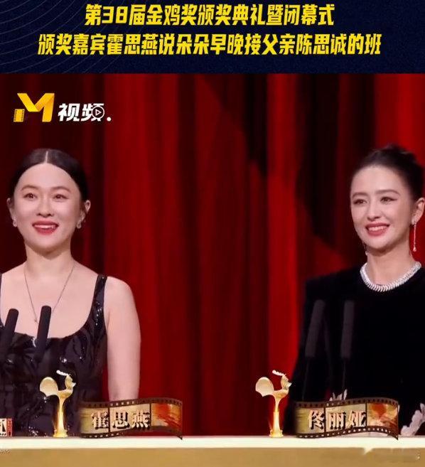 救命！朵朵不会是内定未来大导吧？霍思燕都直接预言他接陈思诚的班了！