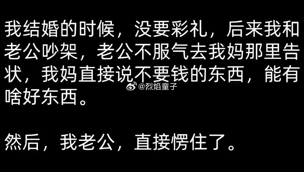 不要钱的东西，能有啥好东西呢