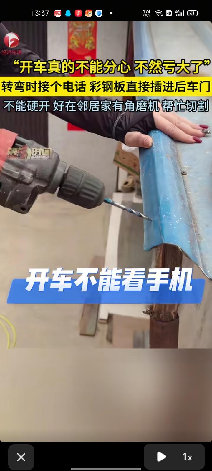 4月4日，安庆市怀宁县。网友晒视频吐槽称，自己从潜山回到广德途中，五辆电瓶车在省