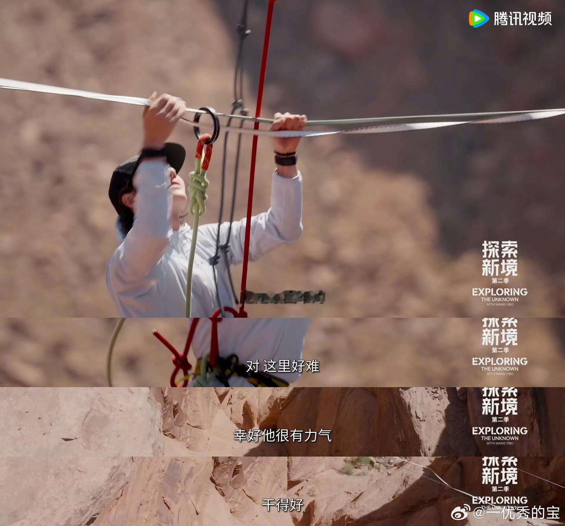 我心里，一个声音在喊：王一博好帅，好牛逼！另一个声音在叫：宝宝我求你了，别去！