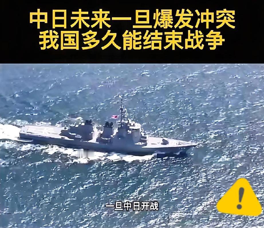 日本和美国都赌错了！日本赌中国一旦动武，美国必定出手相救——那份美日军事同盟