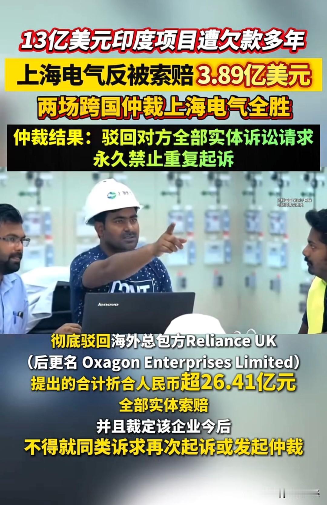 有人说他们是给我们送来送钱的，为什么我们还不高兴。这不是有活生生的案例吗？
