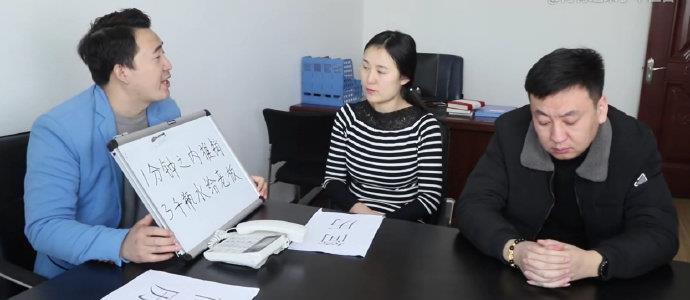 老板面试销售经理：请在一分钟之内推销3000瓶矿泉水给我。女研究生：不用一分钟，