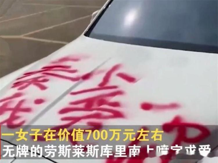 据红星新闻、极目新闻报道，一场荒诞的豪门幻梦，最终碎在了广州市番禺区人民法院的一