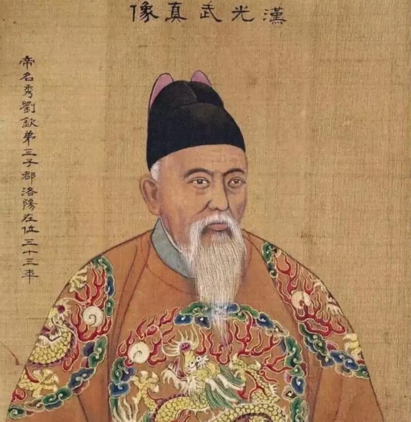 30岁：称帝32岁：平定关中35岁：扫平关东39岁：平定陇右41岁：统一