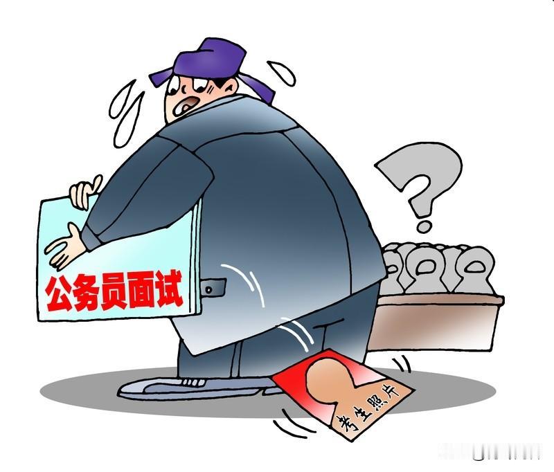 公务员面试很难吗？那可真是因人而异。有人觉得小菜一碟，有人却被虐得体无完肤。从