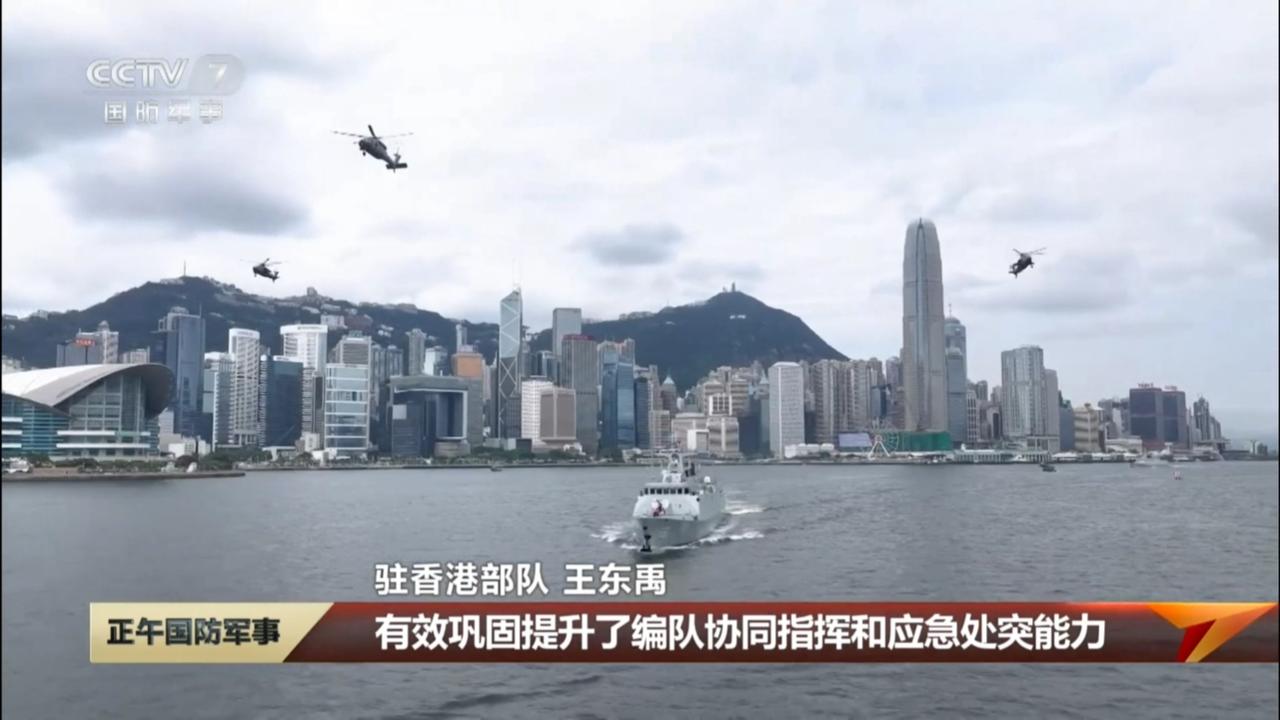 这场面真可以！武直十，直20武装巡逻，陆海空立体化……不得不说，这场面还是很