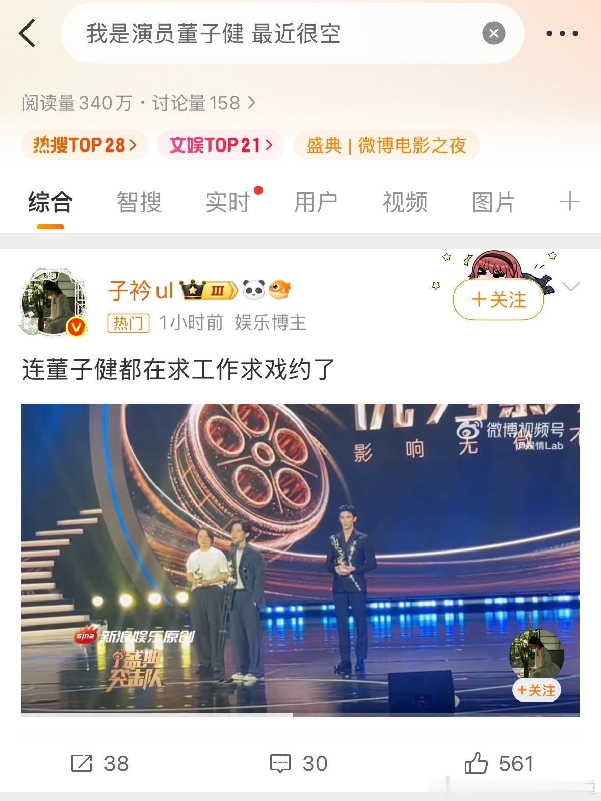 影视寒冬好寒啊