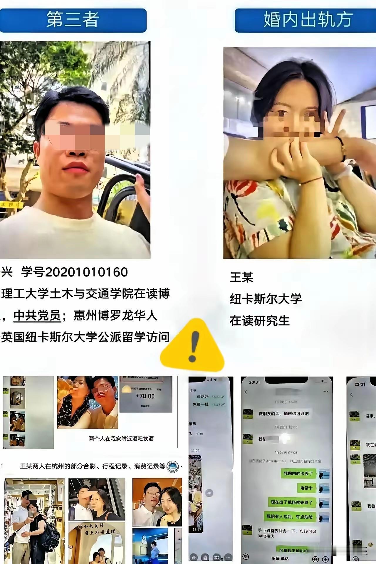 女子的老公控诉妻子婚内出轨，为此特意编制了将近70页的PPT，陈述自己的妻子与公