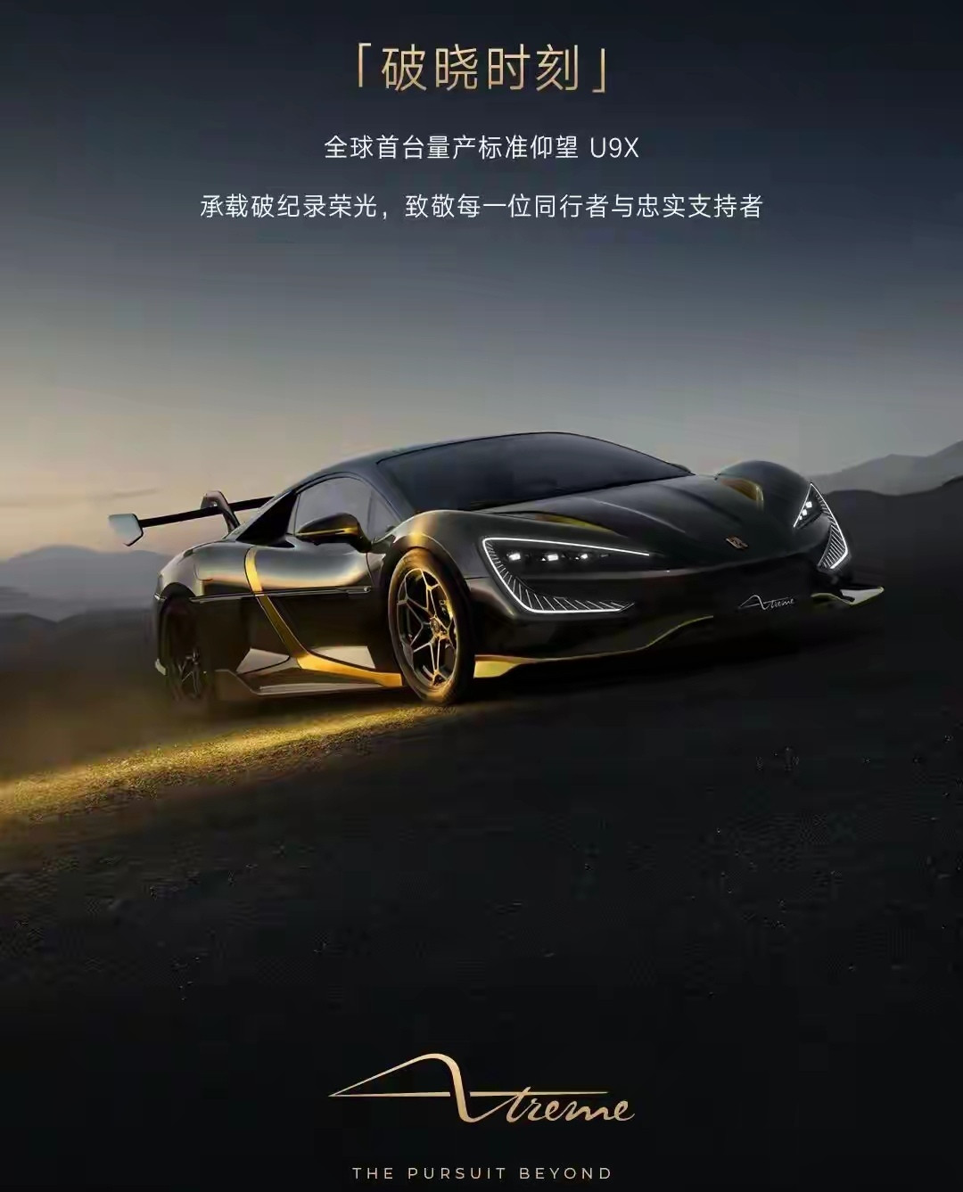 国产汽车企业比亚迪是最全面的，北京车展包场E3馆人流涌动，亮点多多。天神之眼