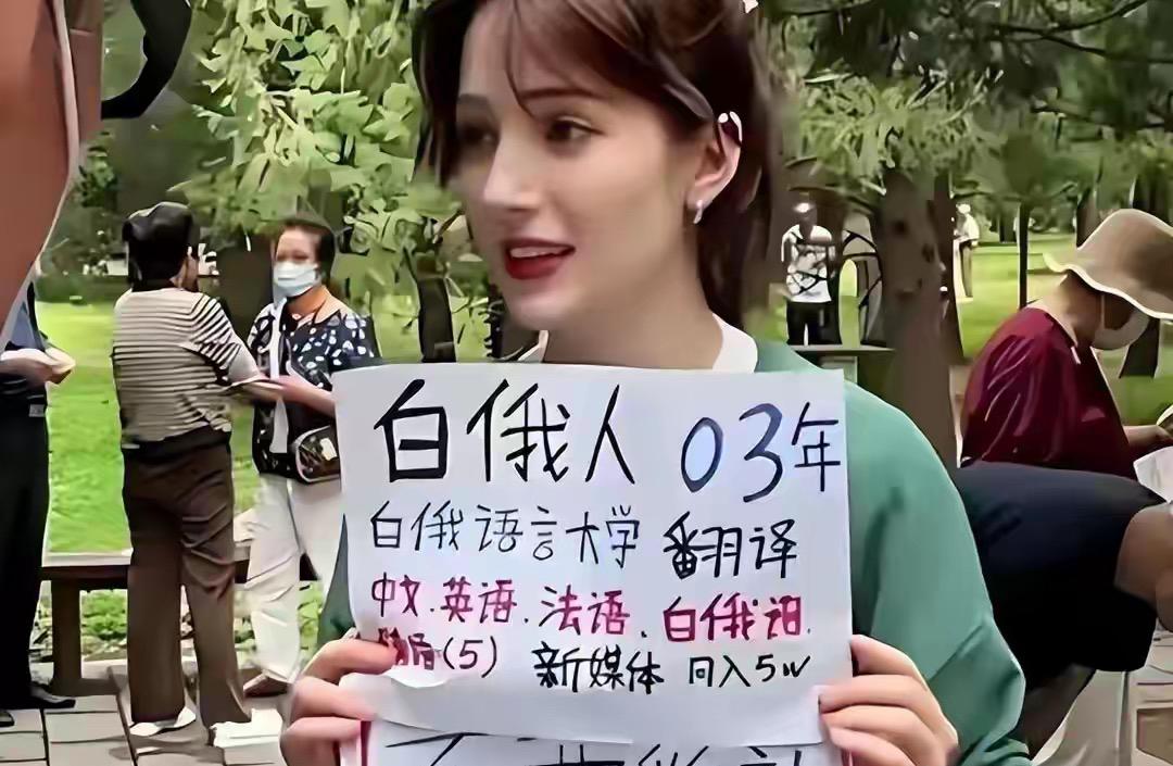 东北离俄罗斯那么近，为什么东北男人娶毛妹的那么少？没有考虑到结婚以后的事。