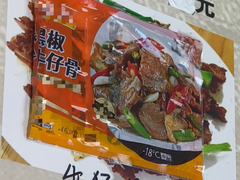 第一见把菜品来源挂菜单上的[捂脸哭]​​​