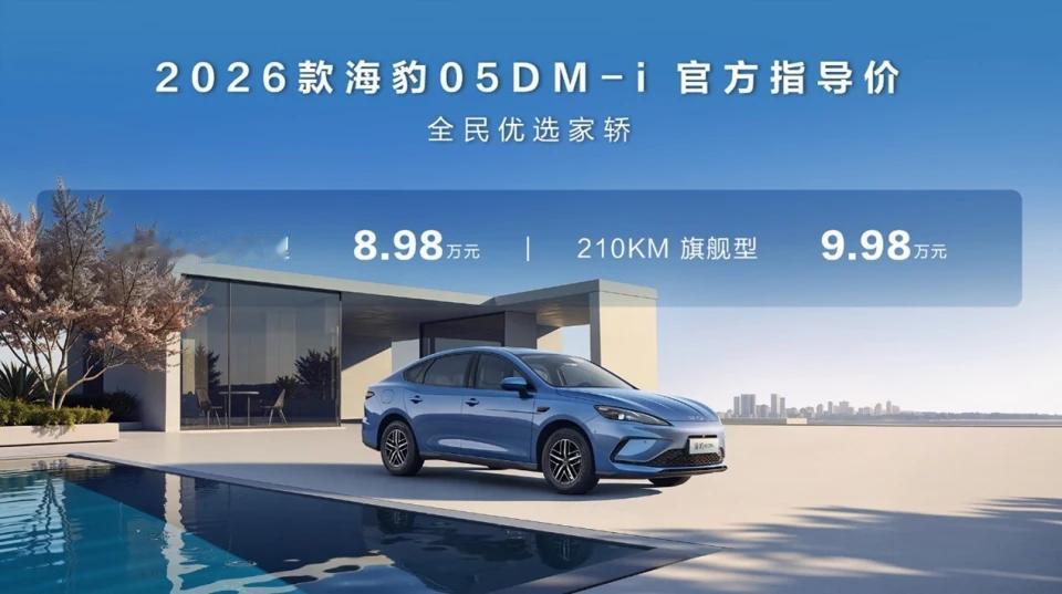 日系车的销量有所下滑，很多国人不再崇洋媚外，变得更实际，更注重性价比和安全性，所