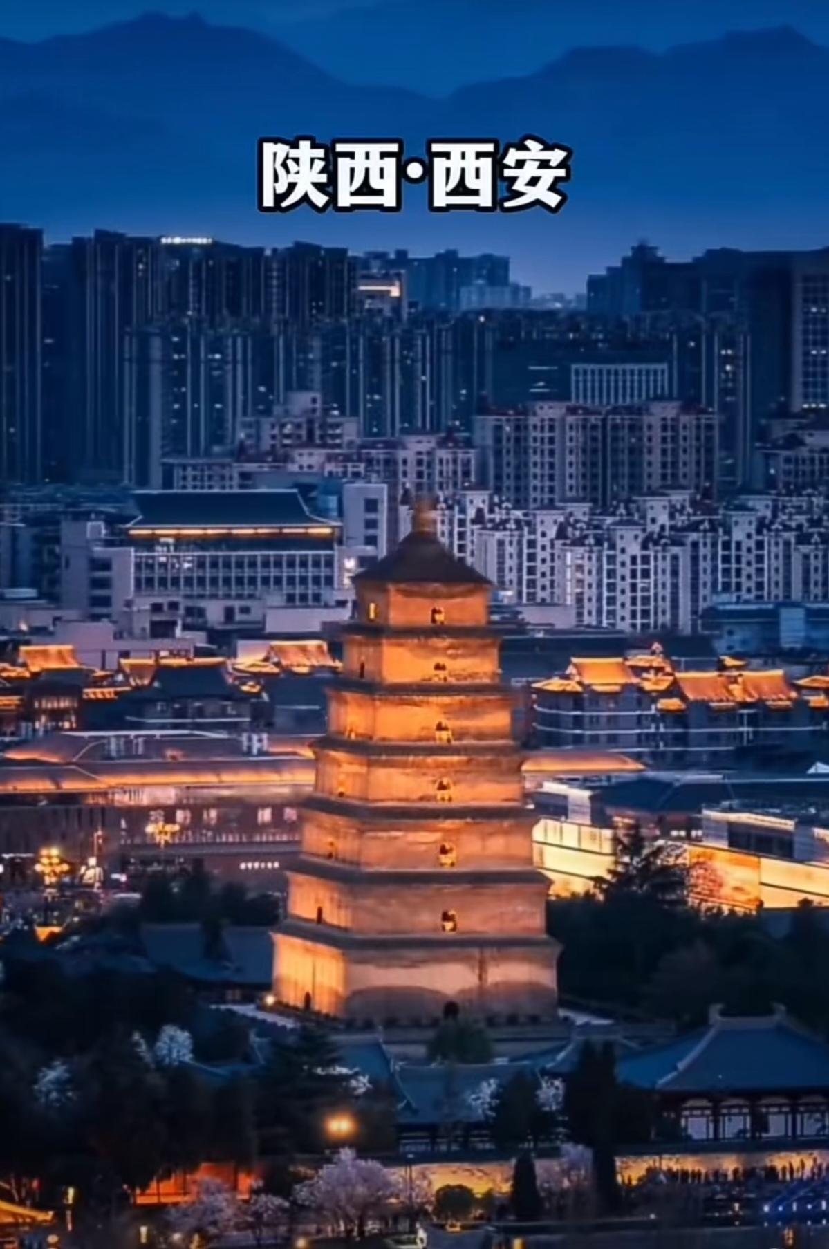 陕西十个地市的美景