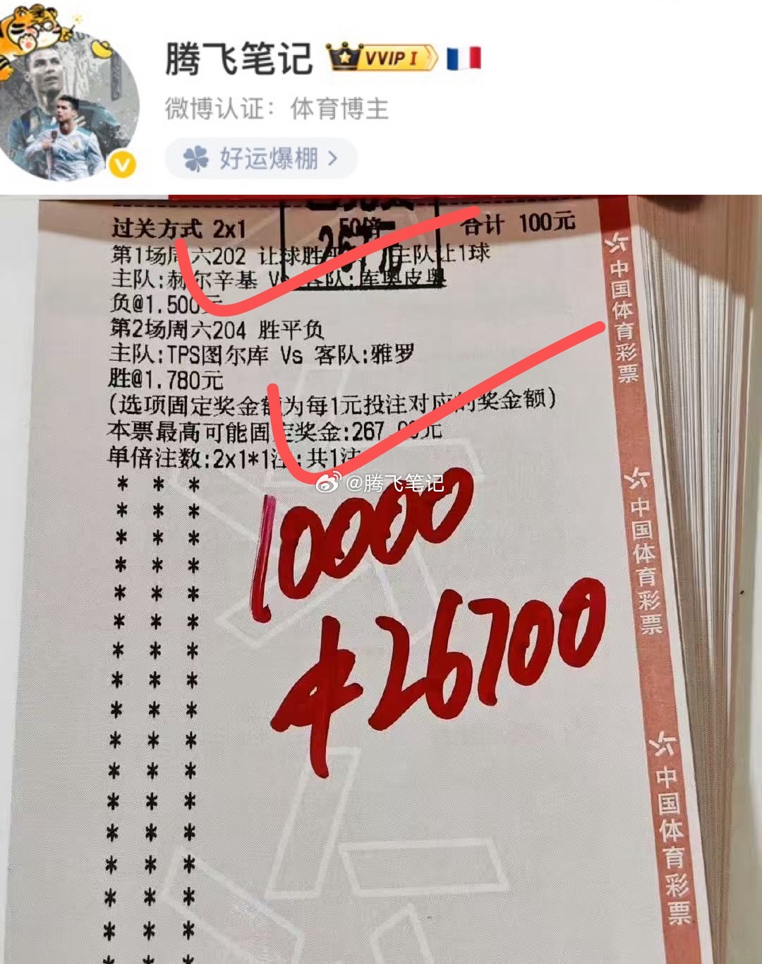 又是笑开怀的一天