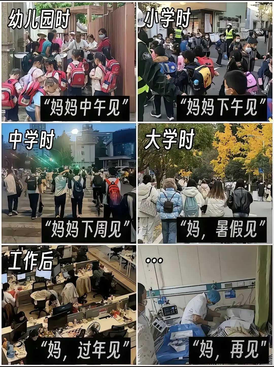 确实，人生充满告别[祈祷]