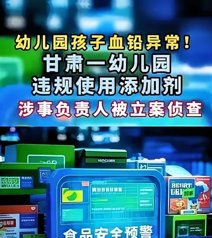 甘肃天水幼儿园违规使用添加剂，最应该感谢的是医院！孩子身体不舒服，最近几日老是