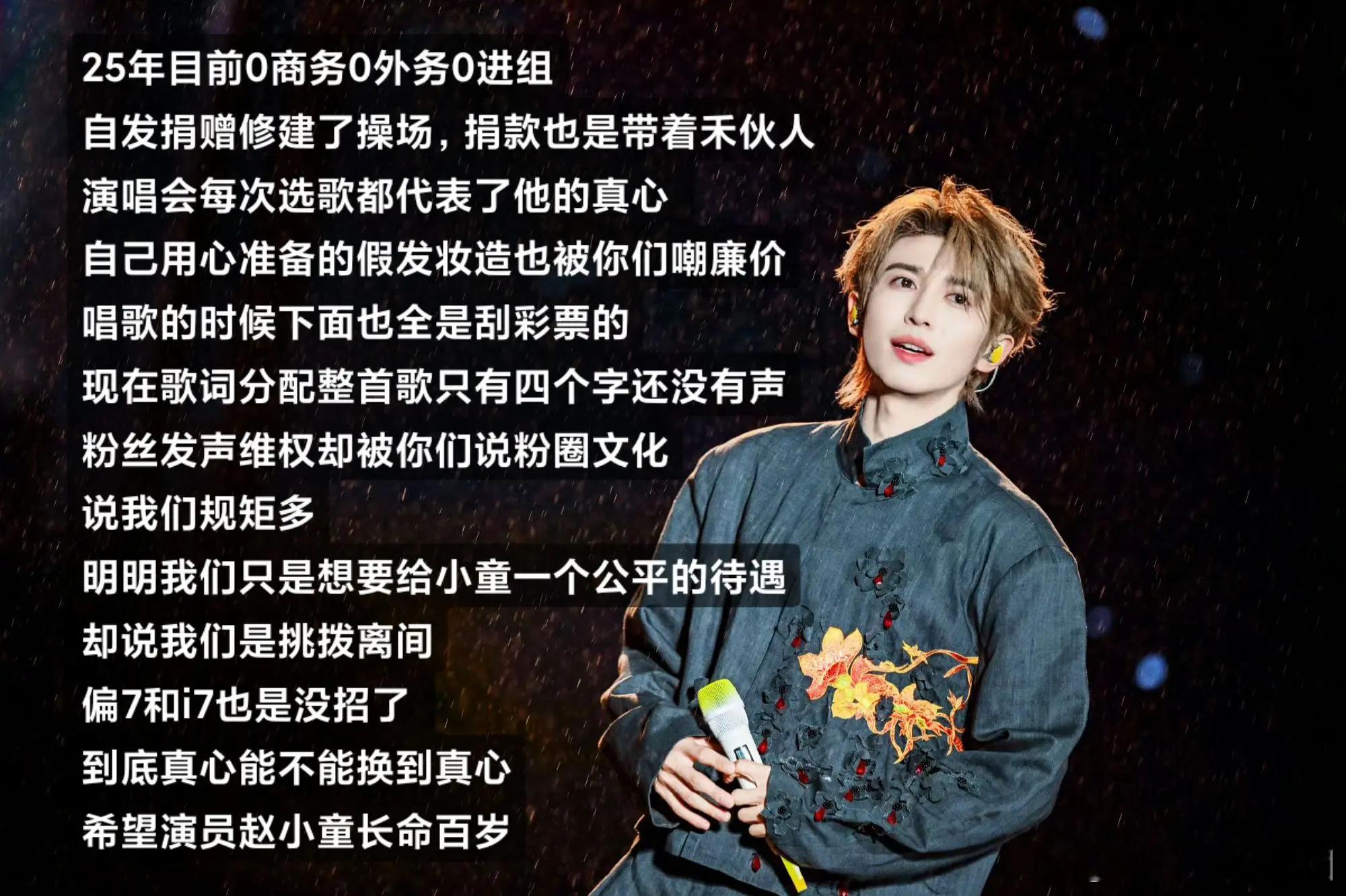 在真诚的土壤中播种，期待收获真挚的心。种下真心，或许能换来同样纯净的回应。​​