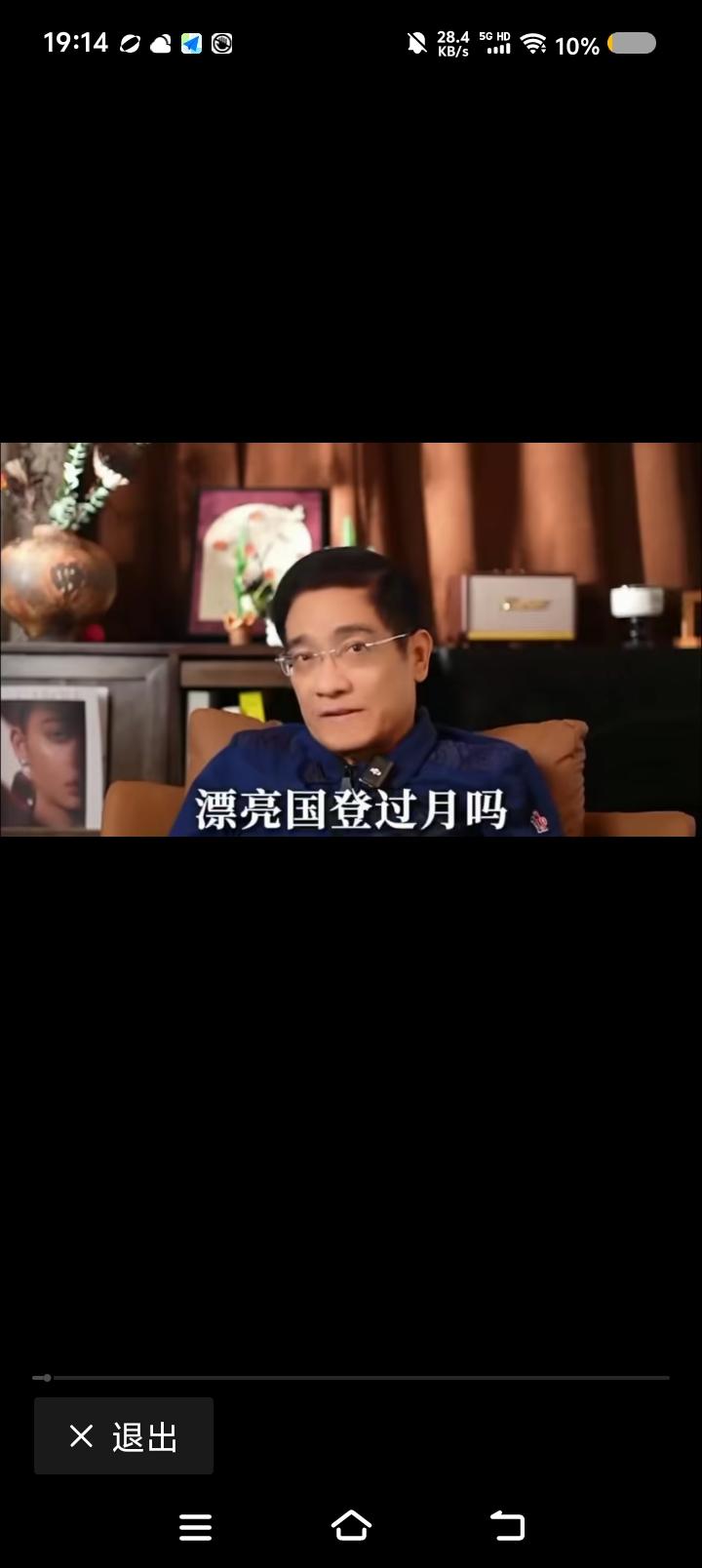 美国登过月么？——网上视频：某专家认为美国上世纪60年代登月不可能。一、当时没